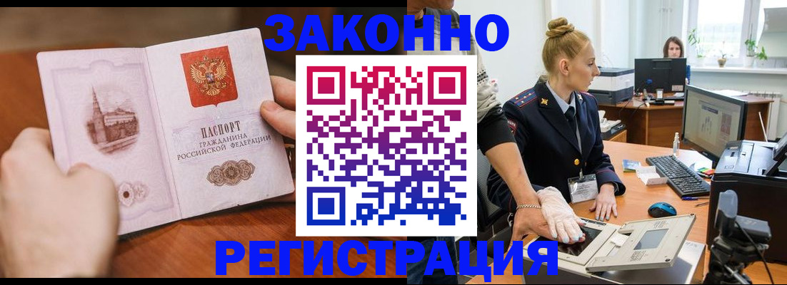 найти адрес прописки в Чкаловске